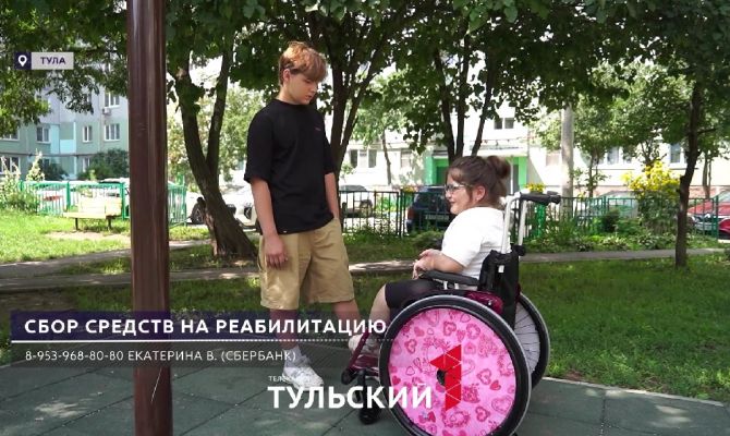 8-летней тулячке с диагнозом СМА нужна помощь