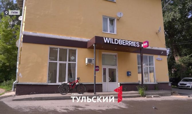 В России хотят создать "черный список" покупателей на маркетплейсах