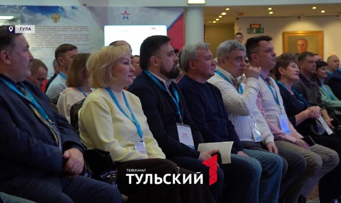 В Тулу на форум приехали мэры со всей страны