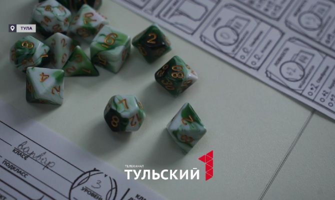 Ветеран СВО из Донского создал настольную игру для школьников