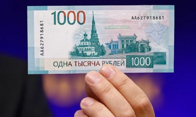 Центробанк доработает дизайн банкноты в 1000 рублей