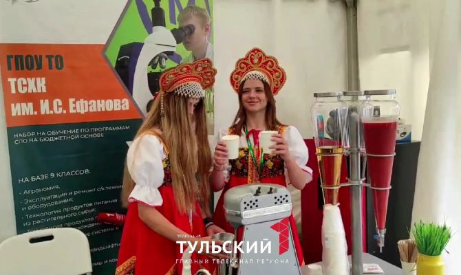 Тульская область на несколько дней стала витриной сельского хозяйства страны
