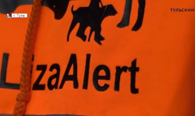 В Тульской области сбежавшего из интерната подростка нашли живым 