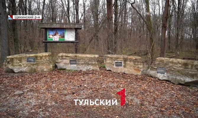 Тульские археологи воссоздают карту оборонительных сооружений Тульской области XVI века