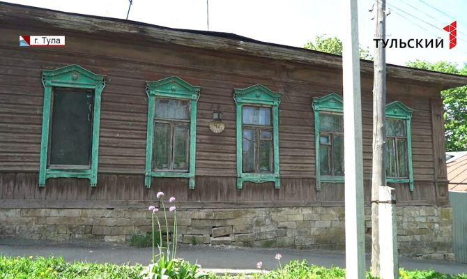 В Туле волонтеры вернут исторический облик деревянному дому