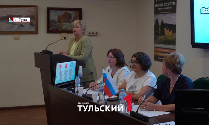 В Тульской области появится реестр организаций по работе с семьями и детьми