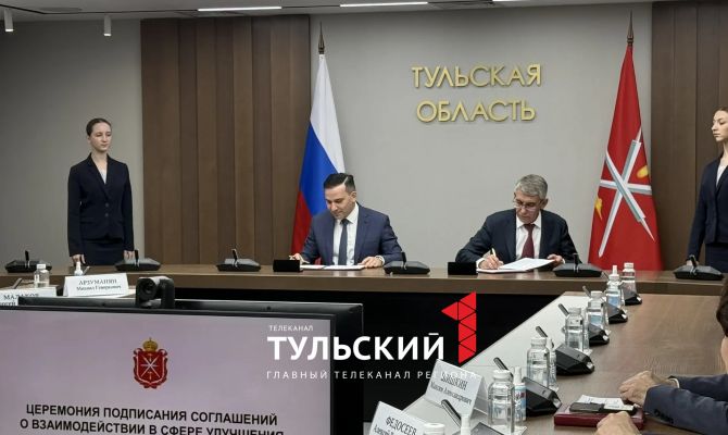 Еще 6 предприятий в Тульской области будут платить сотрудникам за рождение детей