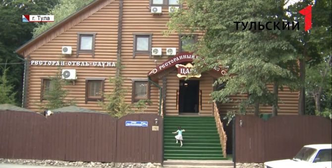 Несостоявшийся праздник закончился скандалом в тульском ресторане  