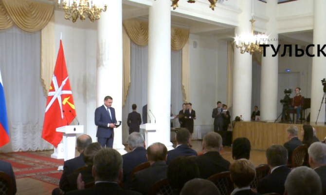 Алексей Дюмин вручил тулякам государственные и региональные награды