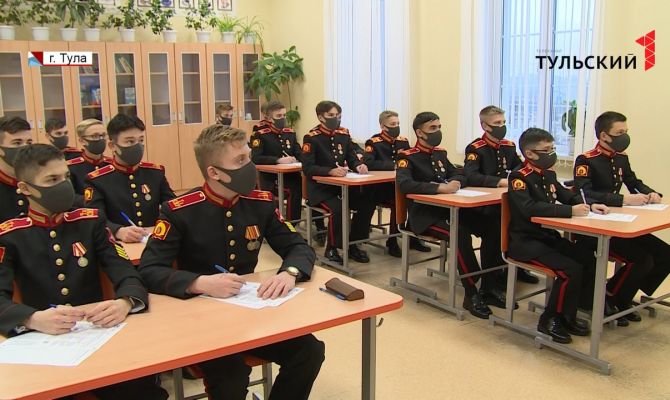 «Географический диктант» в Туле: в путешествие по стране с текстом и ручкой отправились суворовцы