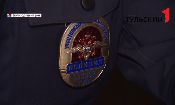 В Тульской области избрали «Народного участкового»