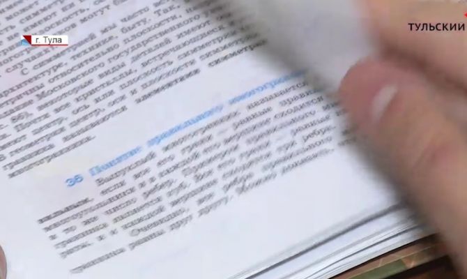 В Тульской области Прокуратура заставила директора школы поторопиться с ремонтом крыши