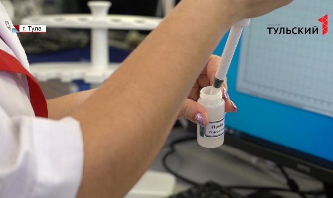 Тульские ученые создали прибор для определения токсинов