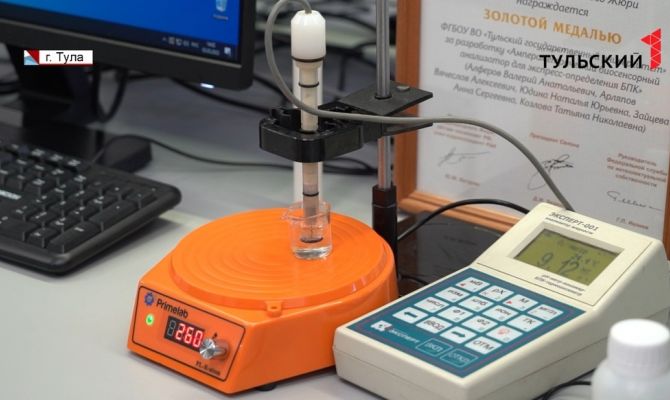 Тульская область присоединилась к разработке госпрограмм научно-технологического развития