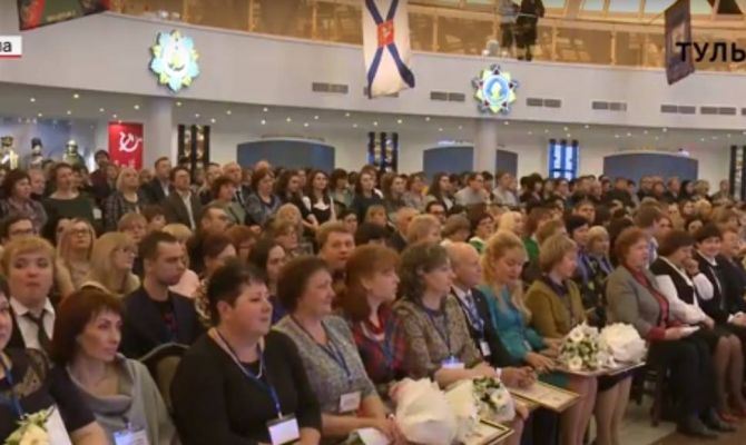 В Туле собрались лучшие учителя России