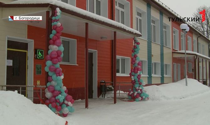 Как после капремонта изменился Комплексный центр социального обслуживания в Богородицке