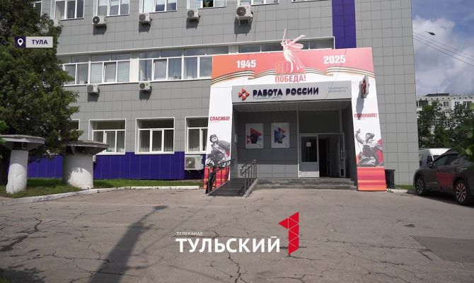 Тульским предприятиям не хватает 34 000 работников: как победить кадровый голод