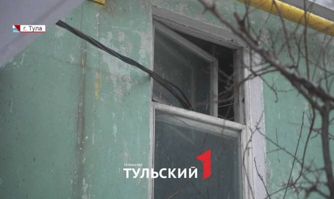 В Туле девятиэтажку на улице Марата подключили к соседнему зданию через открытое окно