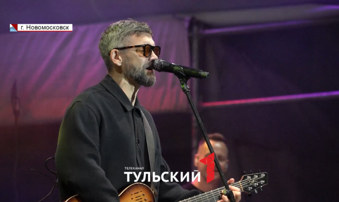 Город у истока Дона: в Новомосковске создадут новое общественное пространство