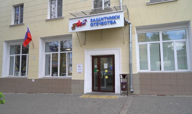 В Тульской области подвели итоги первого года работы филиала фонда "Защитники Отечества"