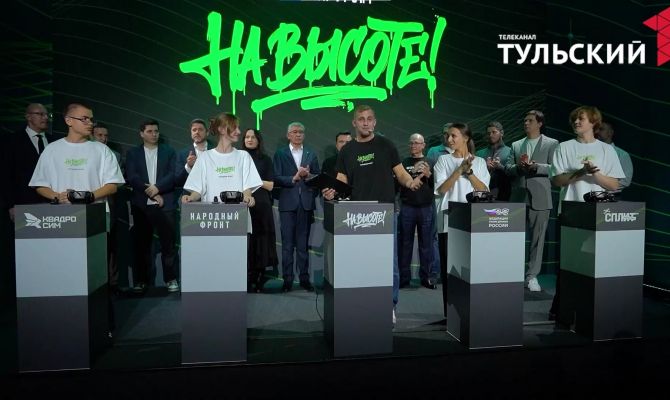 В Тульской области готовят лидеров по сборке и управлению беспилотниками