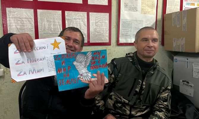 "Мы ждем вас с победой": мобилизованным жителям Воловского района передали детские рисунки