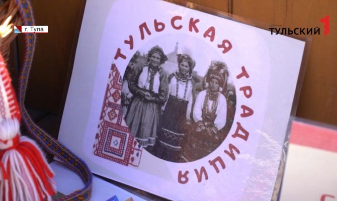 Бисероплетение и куклы-обереги: в Туле открылась выставка народных промыслов России