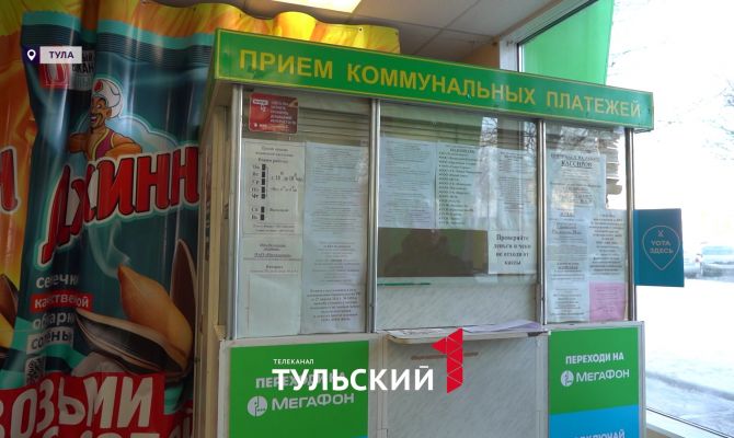 Семья из Тулы уже полгода получает квитанции с постоянно растущим долгом за вывоз мусора