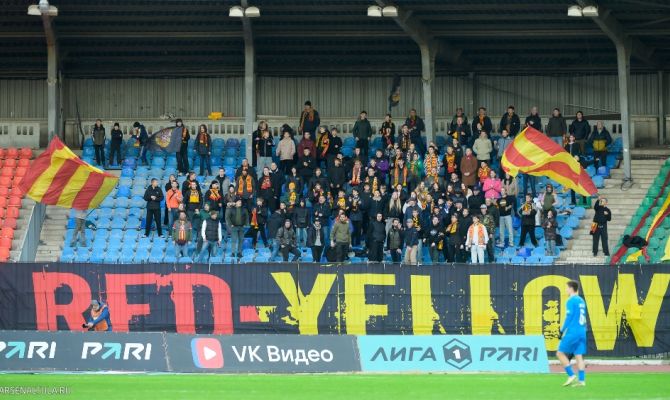 В Туле стартовала продажа билетов на матч "Арсенала" против "Рубина"
