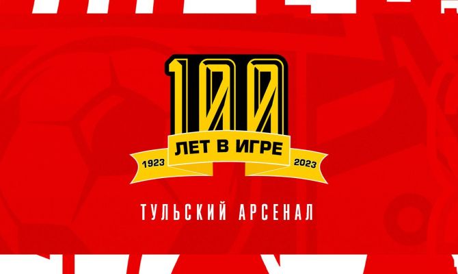 Александр Кутьин и Сергей Коровушкин снова сыграют за тульский "Арсенал"