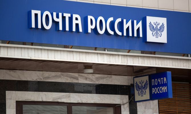 С 1 сентября изменится порядок отправки заказных писем и бандеролей