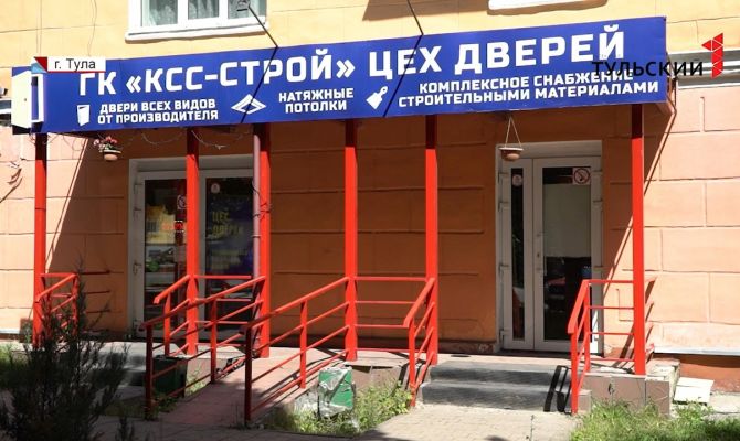 Названия меняются – долги остаются: туляки массово жалуются на магазин «Мир дверей»