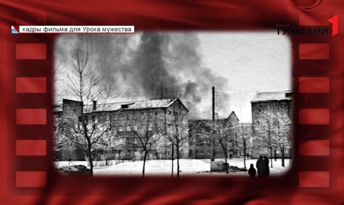 Урок Мужества: как прошла в Туле Всероссийская акция Памяти