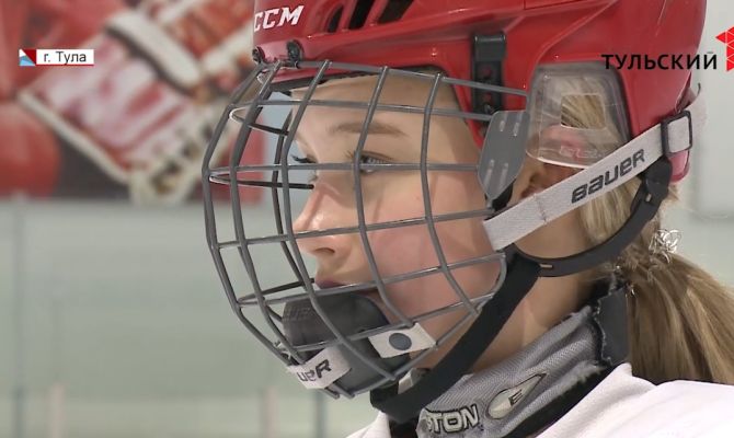 Хоккей не только для мужчин: 15-летняя тулячка выступает в команде с юношами