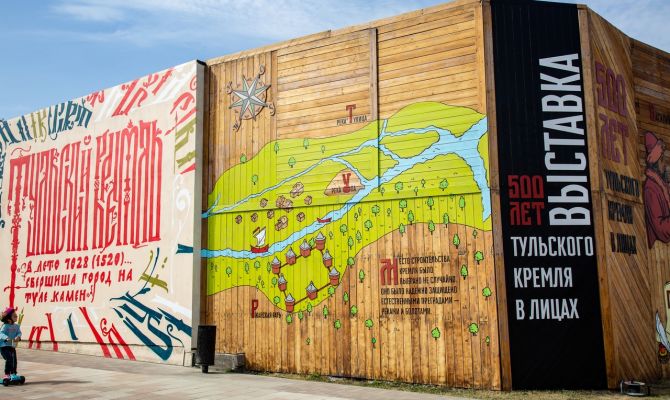 Три года подготовки и 4,5 миллиарда рублей: что покажут туристам на юбилее тульского кремля