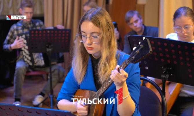 В Туле будущих артистов учат играть Моцарта на балалайках и домрах