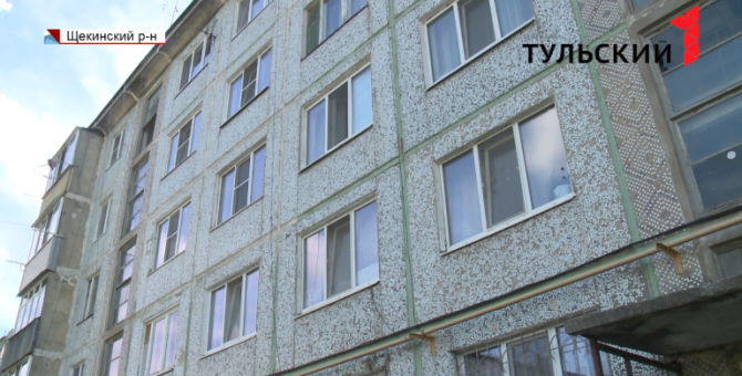 Коммунальная арифметика: щекинцы получили сомнительные квитанции