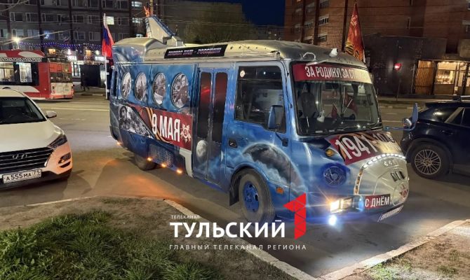 На улицах Тулы заметили "фургон Победы"
