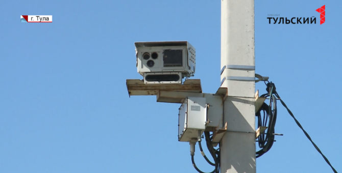 На дорогах Тульской области увеличится число дорожных камер