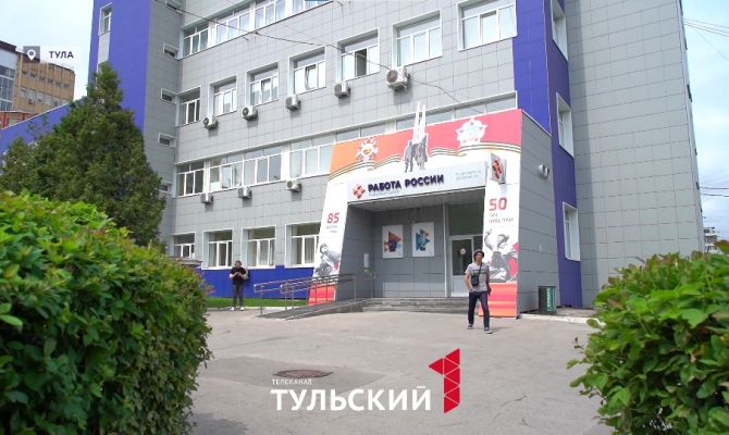 В Туле запущено бесплатное обучение новым профессиям