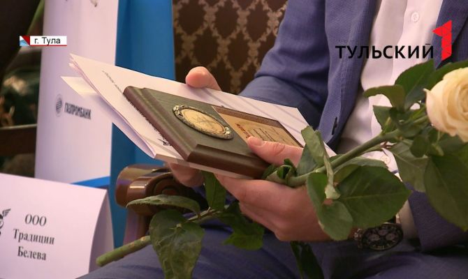 Тульская компания «Аметрин» победила в региональном этапе бизнес-конкурса «Золотой Меркурий»