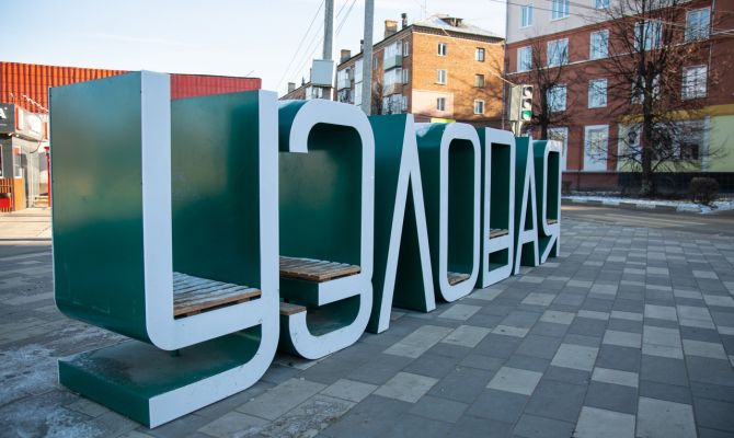 «YzeлОК»: работы по реализации масштабного проекта завершены