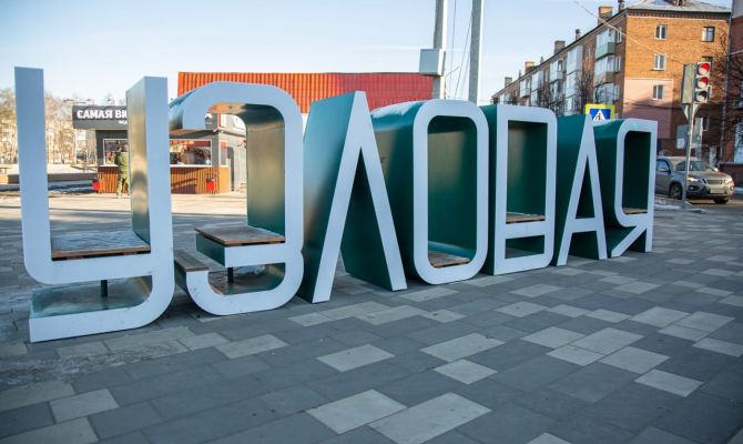 В Узловой выберут "Мужчину года - 2024"