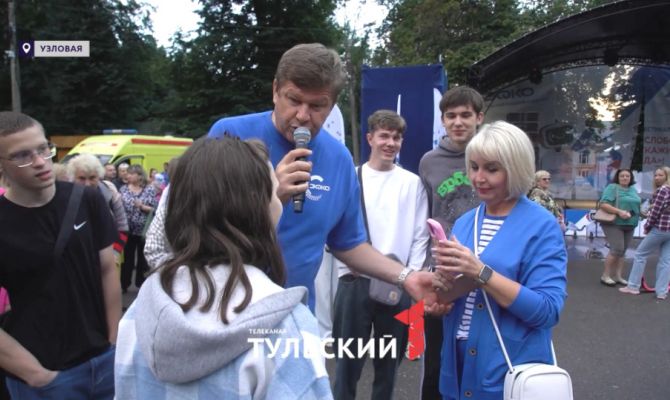 Дмитрий Губерниев, робособаки и мастер-классы: в Узловой прошел летний фестиваль