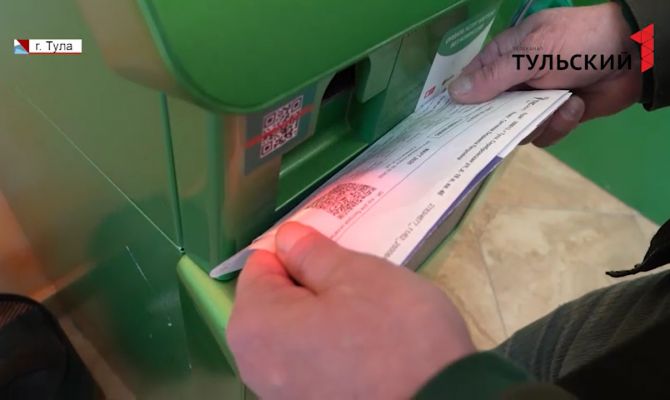 Россиянам станет проще возмещать часть расходов на коммунальные услуги