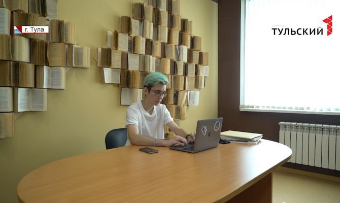 Как тулякам начать официально зарабатывать до наступления совершеннолетия