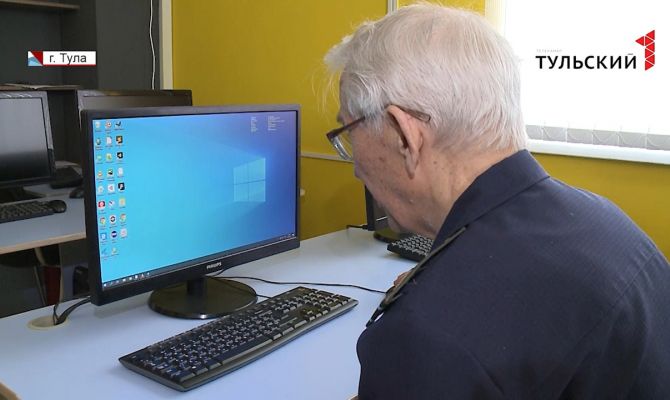 В Тульской области обычных пенсионеров превращают в опытных юзеров интернета