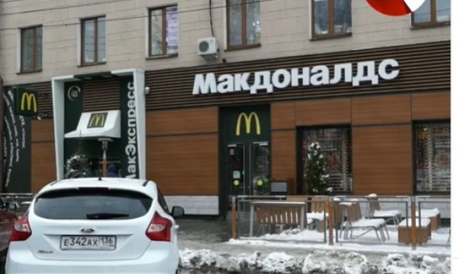 В России закроют 850 ресторанов сети "Макдоналдс"