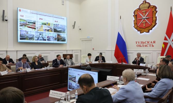 В Тульской области объединят культурную и спортивную афиши в единый портал