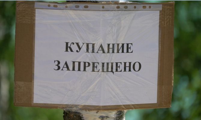 Почему запрещено купаться в Голубых озерах Кондуков и что ждет нарушителей